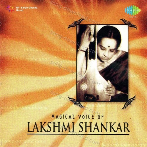 Magical Voice Of Lakshmi Shankar Lakshmi Shankar MP3 Download
